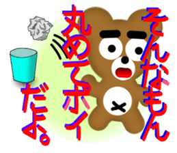 Angry brown bear 2 sticker #6707712