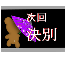 Angry brown bear 2 sticker #6707714