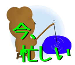 Angry brown bear 2 sticker #6707715