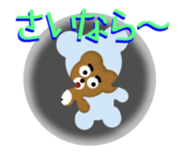 Angry brown bear 2 sticker #6707718