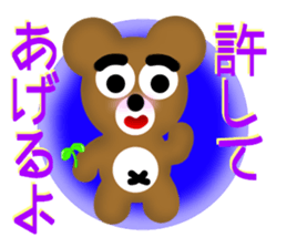 Angry brown bear 2 sticker #6707719