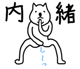 lazy&funny dog2 sticker #6708007