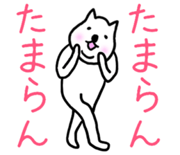 lazy&funny dog2 sticker #6708023