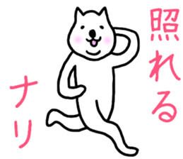 lazy&funny dog2 sticker #6708024