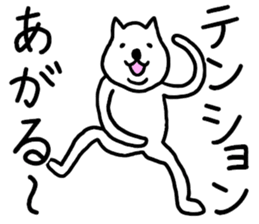 lazy&funny dog2 sticker #6708031