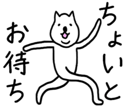 lazy&funny dog2 sticker #6708036