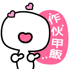 iiman ( a man in love )