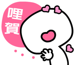 iiman ( a man in love ) sticker #6708281