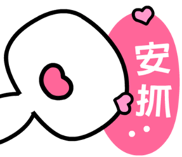 iiman ( a man in love ) sticker #6708282