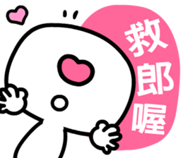 iiman ( a man in love ) sticker #6708285