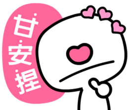 iiman ( a man in love ) sticker #6708286