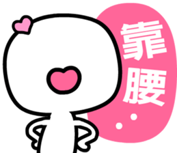 iiman ( a man in love ) sticker #6708287