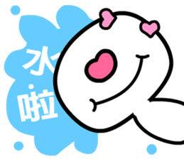 iiman ( a man in love ) sticker #6708290