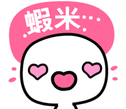 iiman ( a man in love ) sticker #6708292