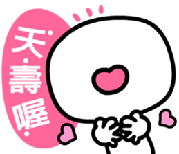 iiman ( a man in love ) sticker #6708293