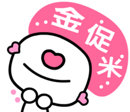 iiman ( a man in love ) sticker #6708294