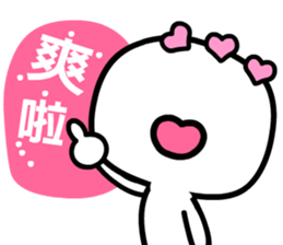 iiman ( a man in love ) sticker #6708297