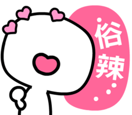 iiman ( a man in love ) sticker #6708298