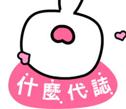 iiman ( a man in love ) sticker #6708299