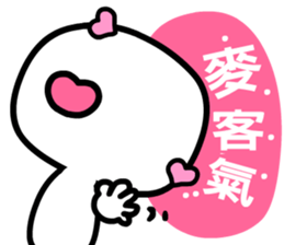 iiman ( a man in love ) sticker #6708303