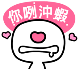 iiman ( a man in love ) sticker #6708304