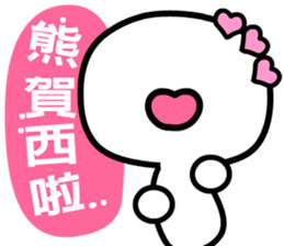 iiman ( a man in love ) sticker #6708306