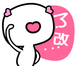 iiman ( a man in love ) sticker #6708307