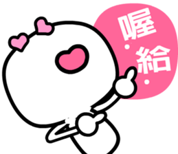 iiman ( a man in love ) sticker #6708308