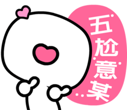 iiman ( a man in love ) sticker #6708311