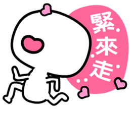 iiman ( a man in love ) sticker #6708313