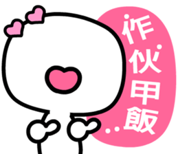 iiman ( a man in love ) sticker #6708315