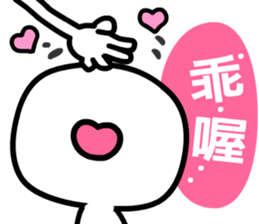 iiman ( a man in love ) sticker #6708316