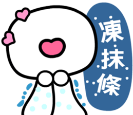 iiman ( a man in love ) sticker #6708317