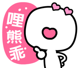 iiman ( a man in love ) sticker #6708318