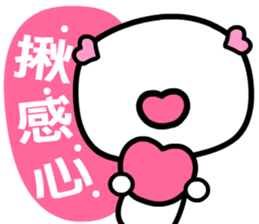 iiman ( a man in love ) sticker #6708319