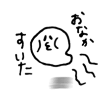 NYOROCHI sticker #6708339