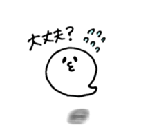 NYOROCHI sticker #6708352