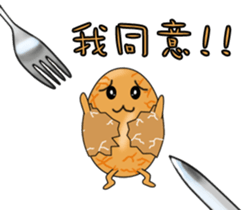 Mr. Tea eggs sticker #6708365