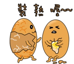Mr. Tea eggs sticker #6708372