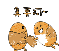 Mr. Tea eggs sticker #6708373