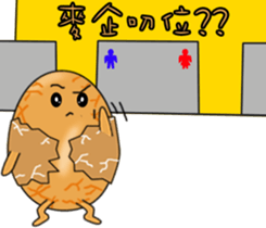 Mr. Tea eggs sticker #6708378