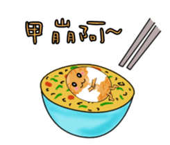 Mr. Tea eggs sticker #6708379