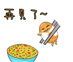 Mr. Tea eggs sticker #6708380