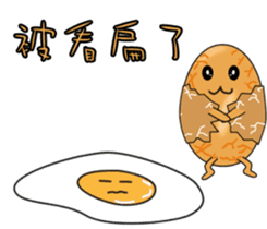 Mr. Tea eggs sticker #6708384