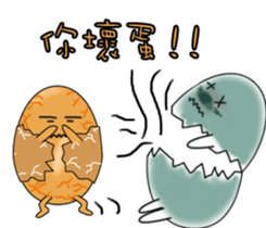 Mr. Tea eggs sticker #6708387