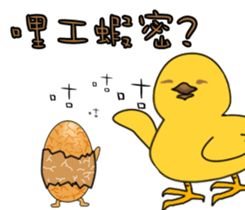 Mr. Tea eggs sticker #6708388