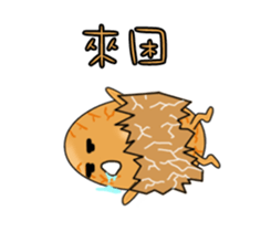 Mr. Tea eggs sticker #6708394