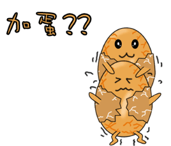 Mr. Tea eggs sticker #6708396