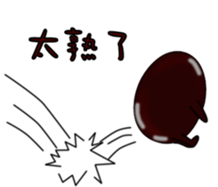 Mr. Tea eggs sticker #6708397