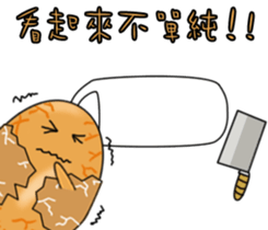 Mr. Tea eggs sticker #6708398